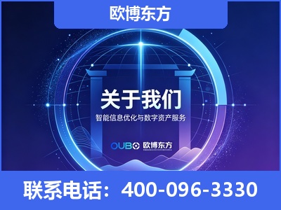 鸡西-企业展示图